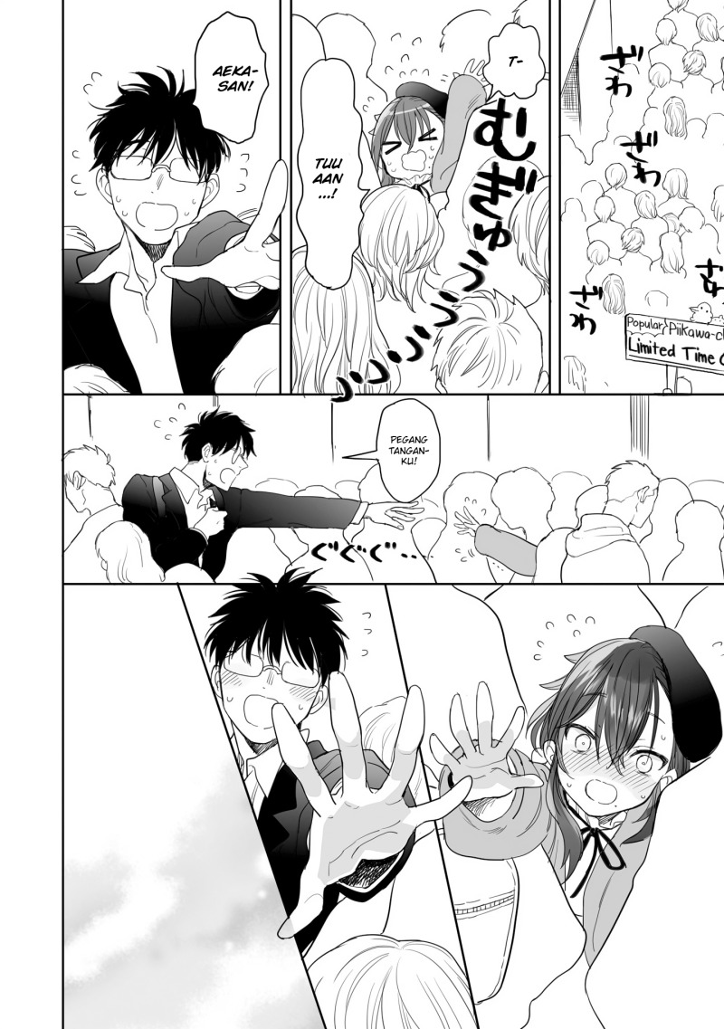 aekanaru - Chapter: 26
