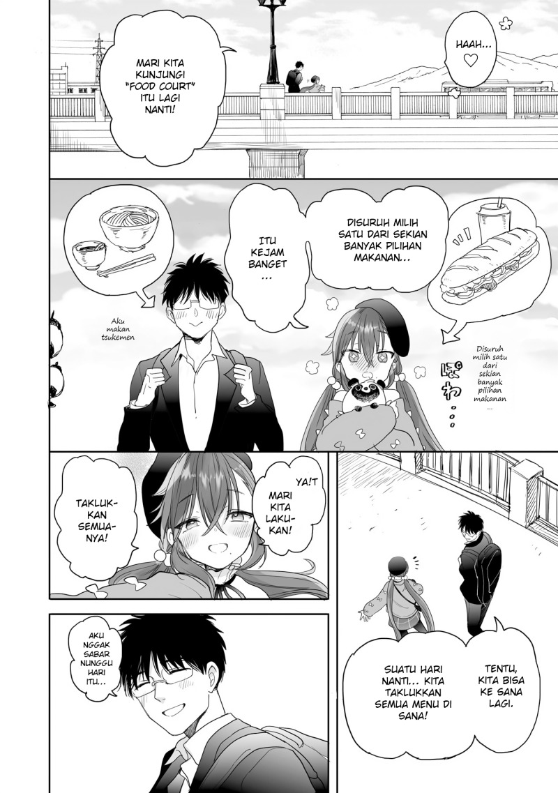 aekanaru - Chapter: 26
