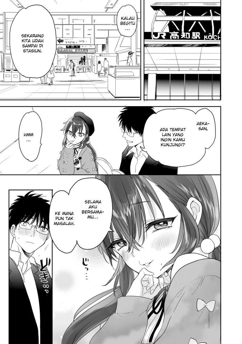 aekanaru - Chapter: 26