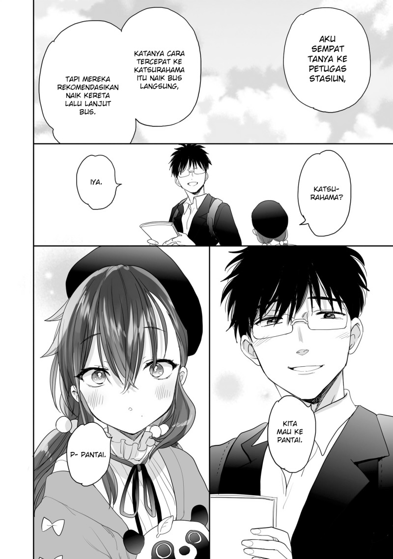 aekanaru - Chapter: 26