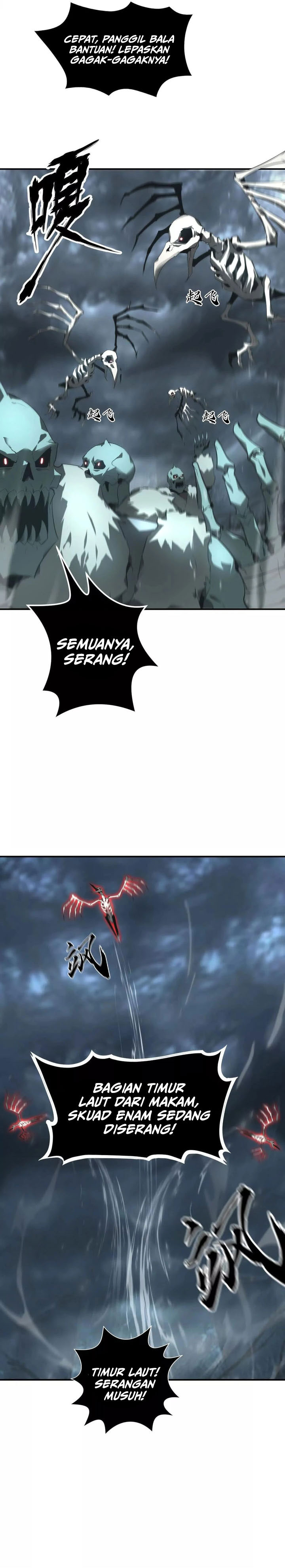 game-online-unrivaled-in-the-world-remake - Chapter: 19