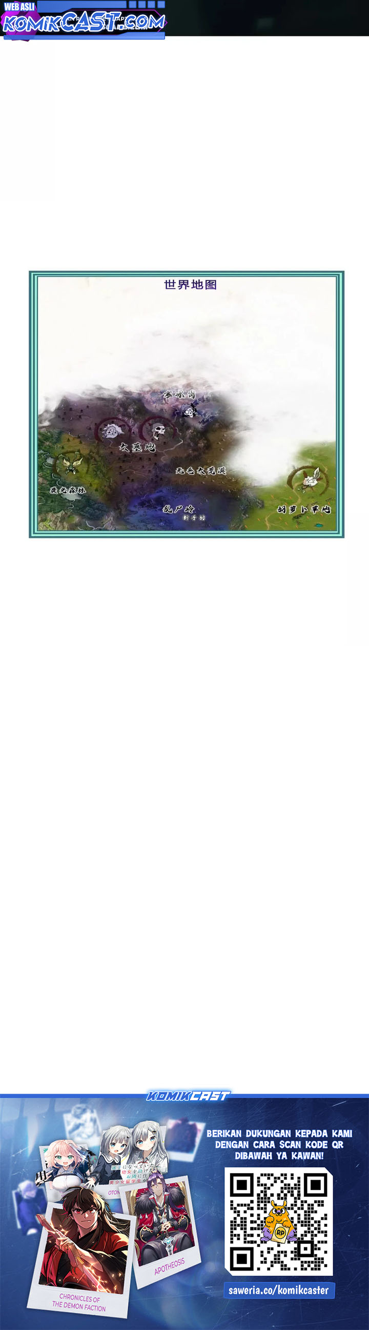 game-online-unrivaled-in-the-world-remake - Chapter: 19