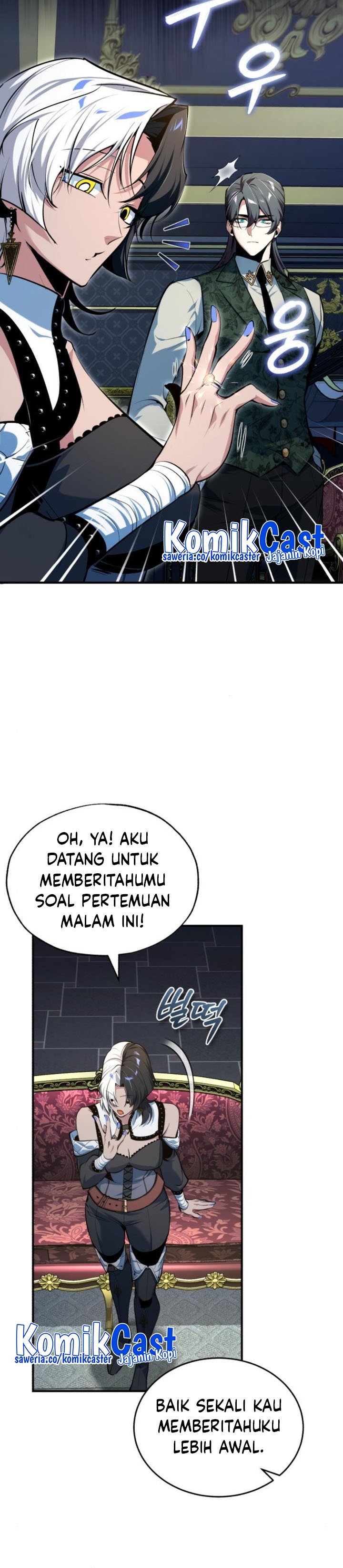 academys-undercover-professor - Chapter: 121