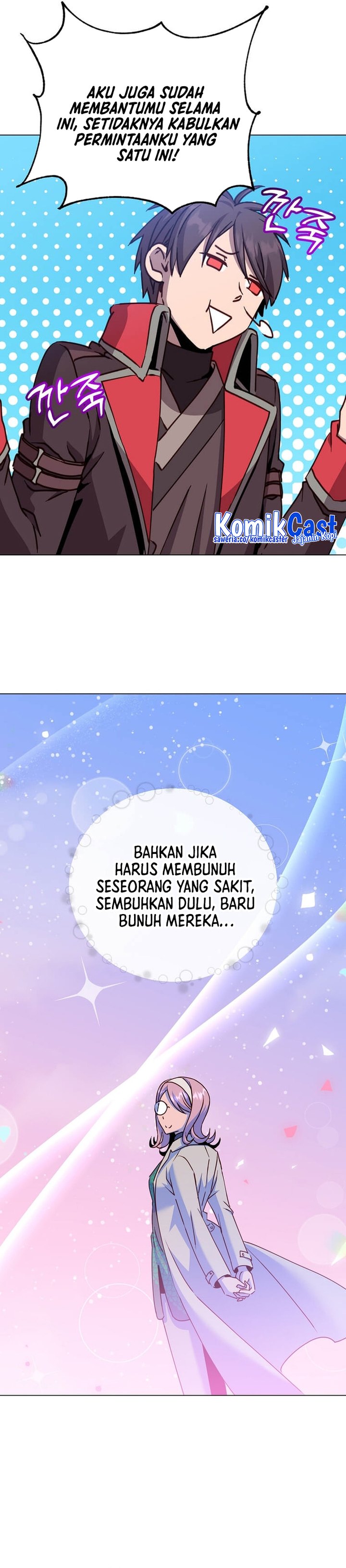 the-max-leveled-hero-will-return - Chapter: 205