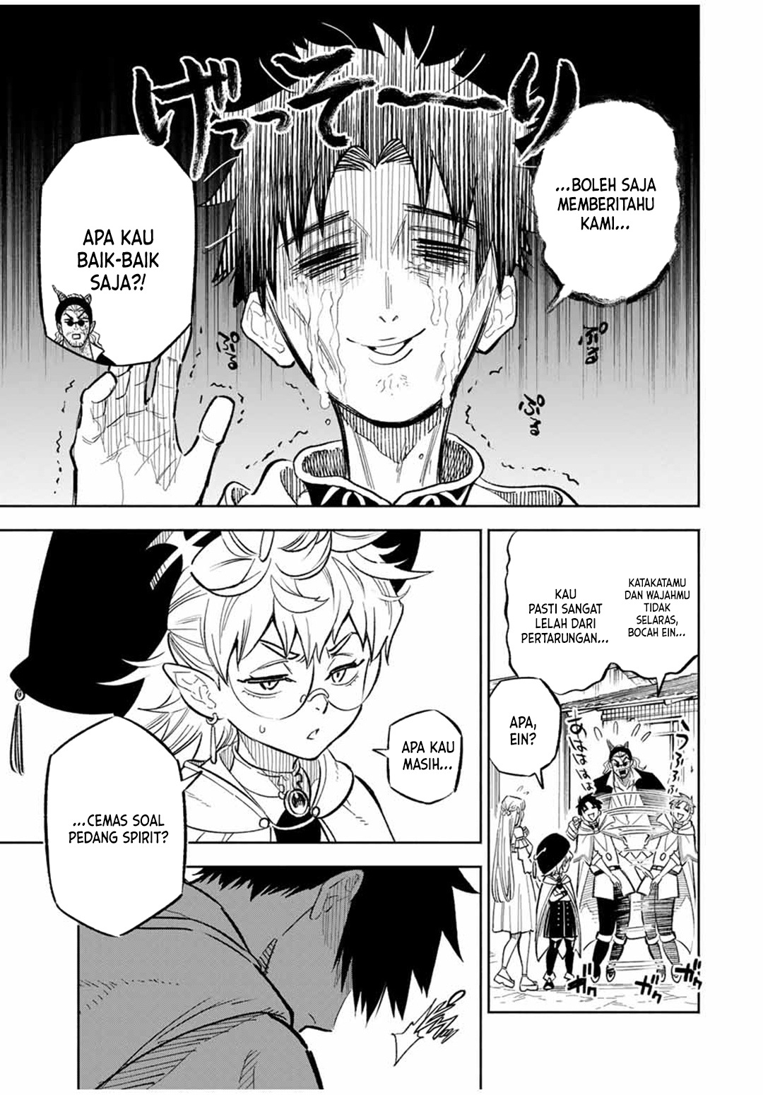 the-unfavorable-job-appraiser-is-actually-the-strongest - Chapter: 93