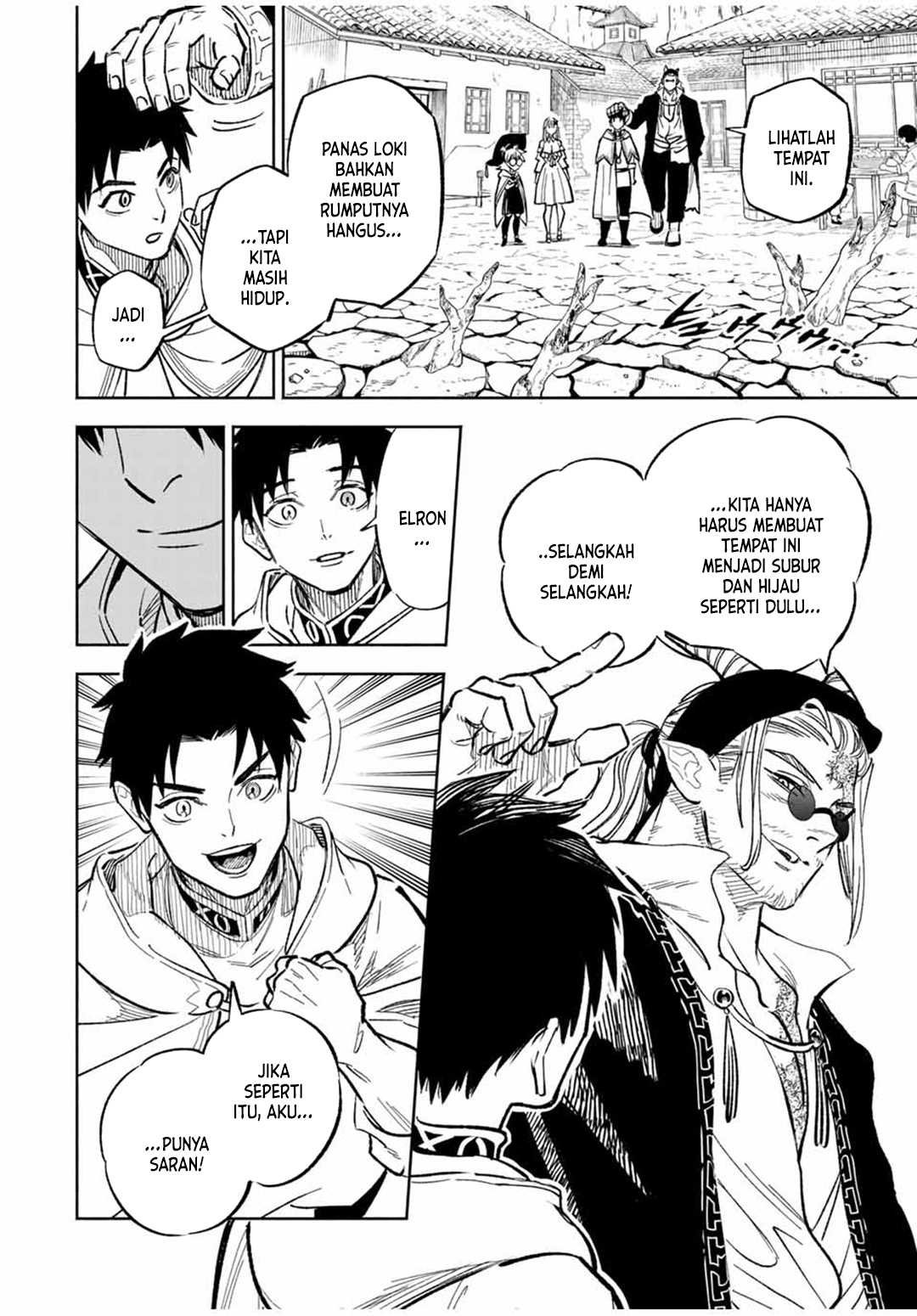 the-unfavorable-job-appraiser-is-actually-the-strongest - Chapter: 93