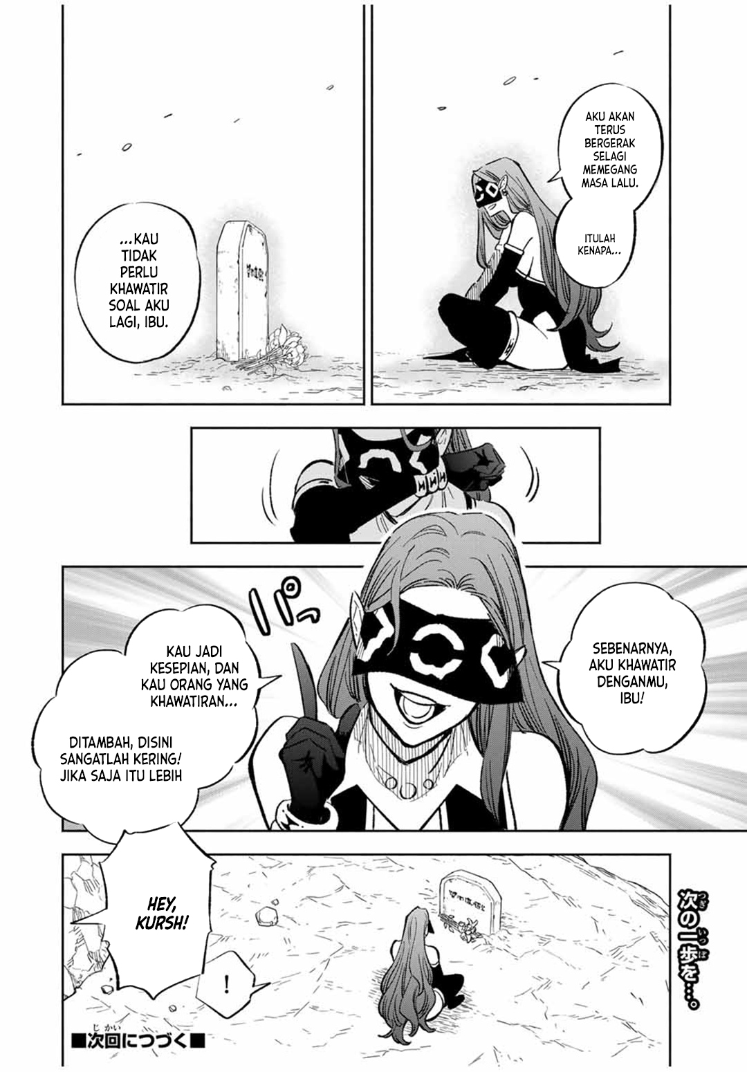 the-unfavorable-job-appraiser-is-actually-the-strongest - Chapter: 93
