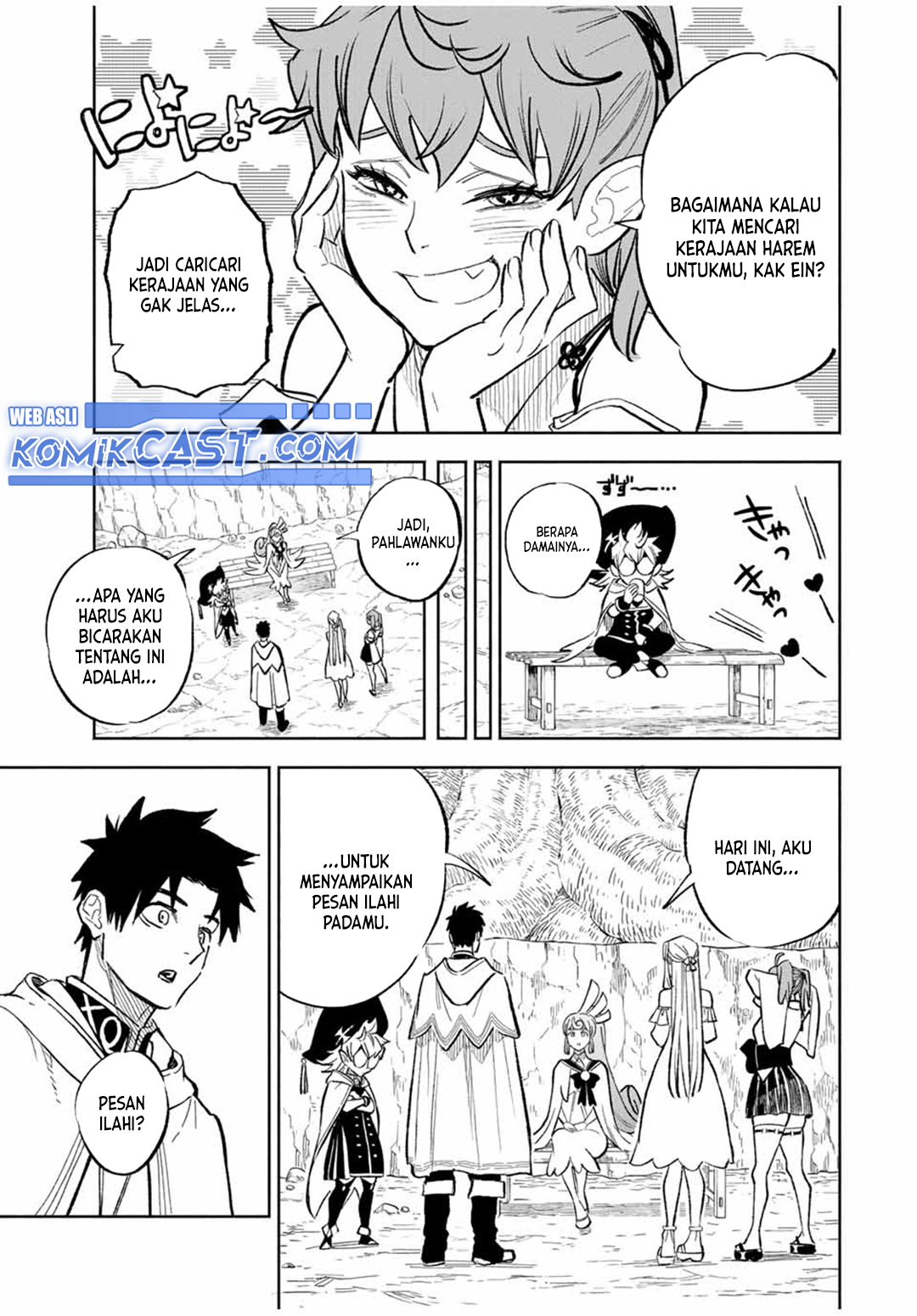 the-unfavorable-job-appraiser-is-actually-the-strongest - Chapter: 94