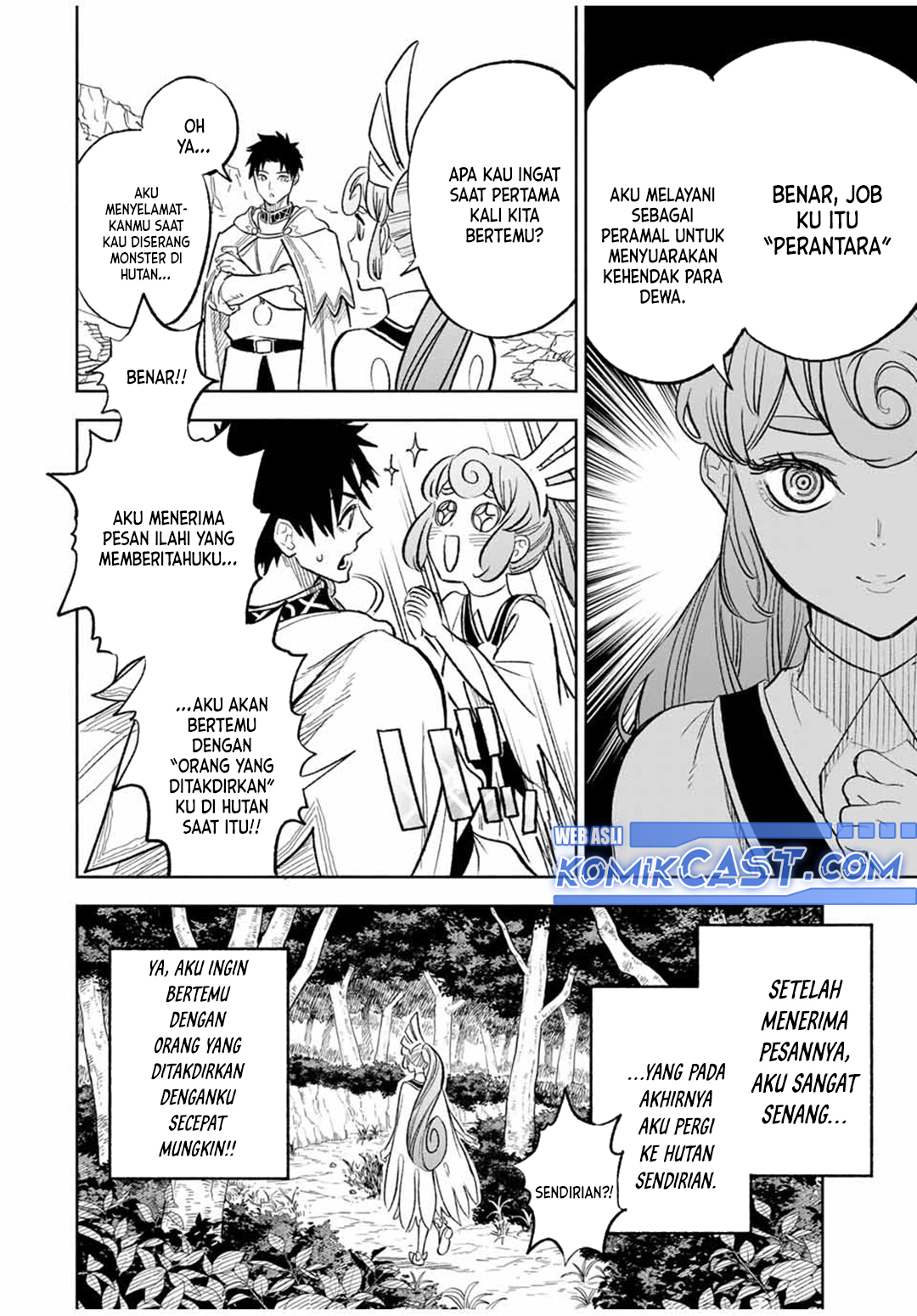 the-unfavorable-job-appraiser-is-actually-the-strongest - Chapter: 94