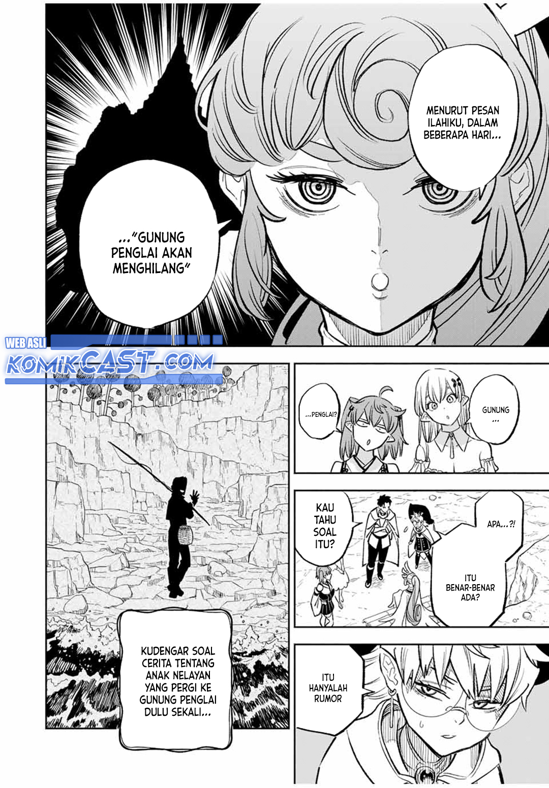 the-unfavorable-job-appraiser-is-actually-the-strongest - Chapter: 94