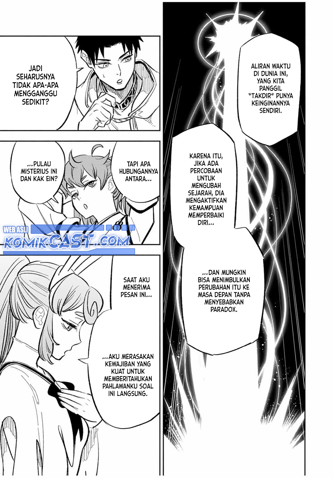 the-unfavorable-job-appraiser-is-actually-the-strongest - Chapter: 94