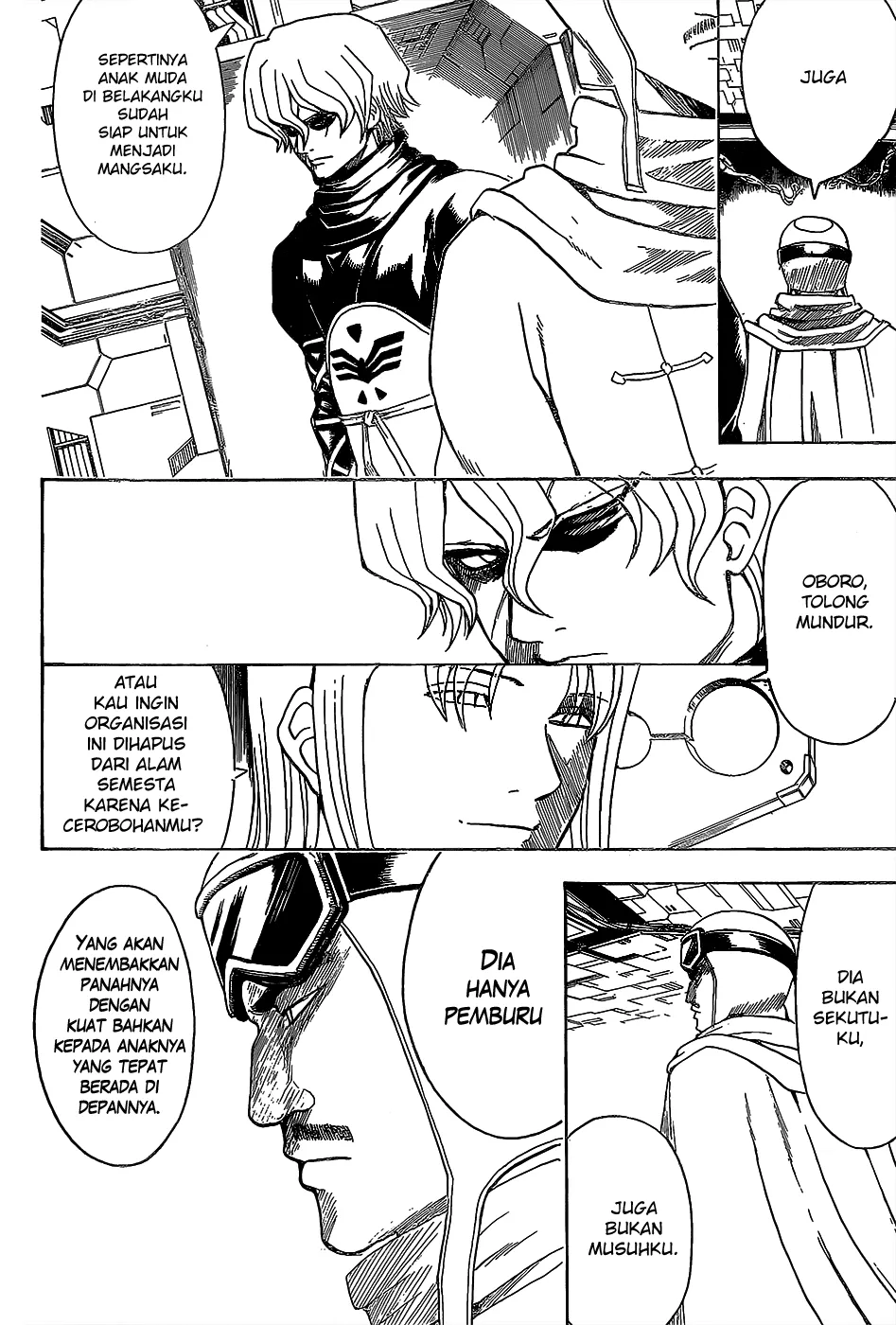 gintama - Chapter: 556