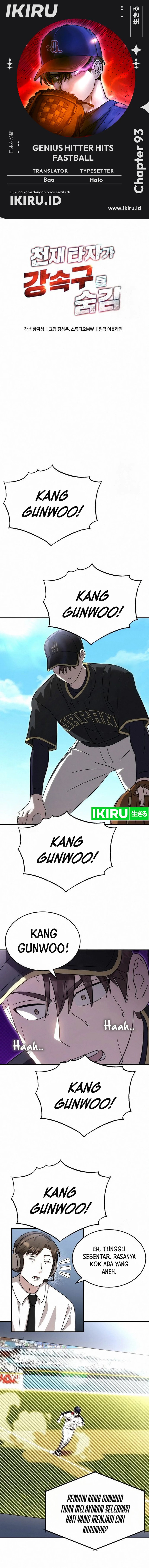 genius-hitter-hits-fastball - Chapter: 93