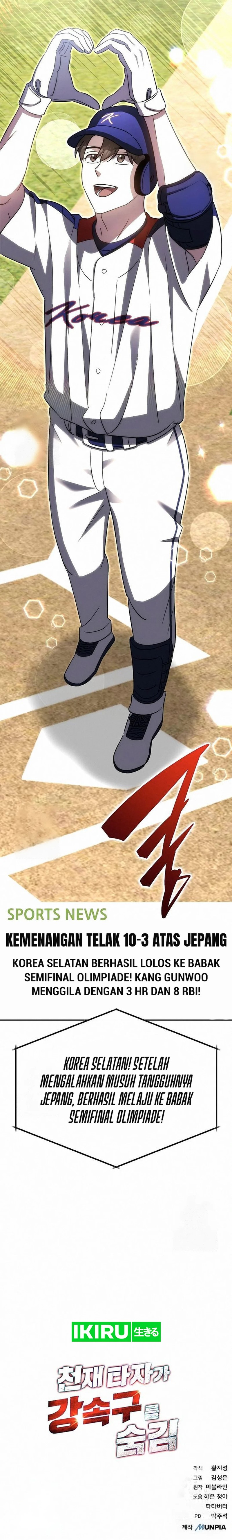 genius-hitter-hits-fastball - Chapter: 93