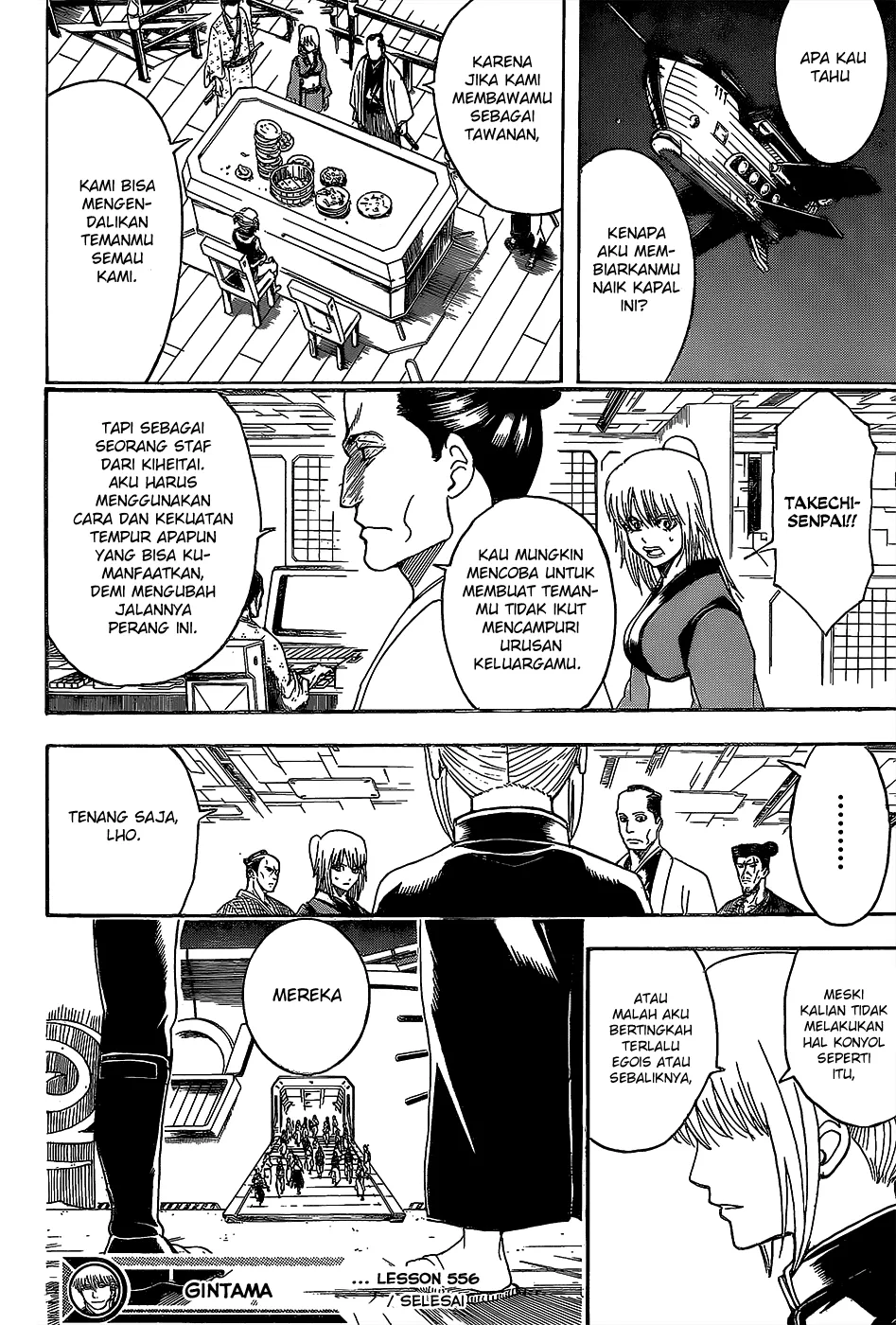 gintama - Chapter: 556