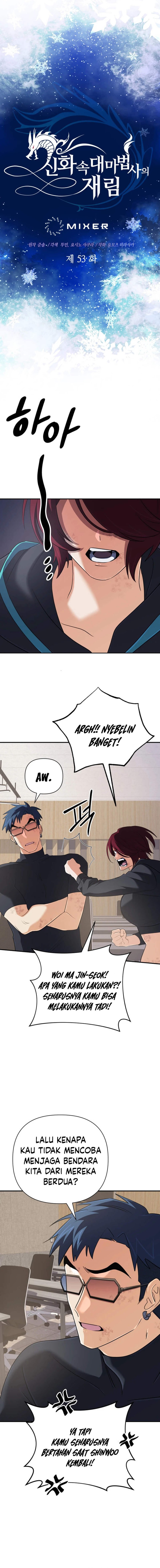 the-return-of-the-mythical-archmage - Chapter: 53