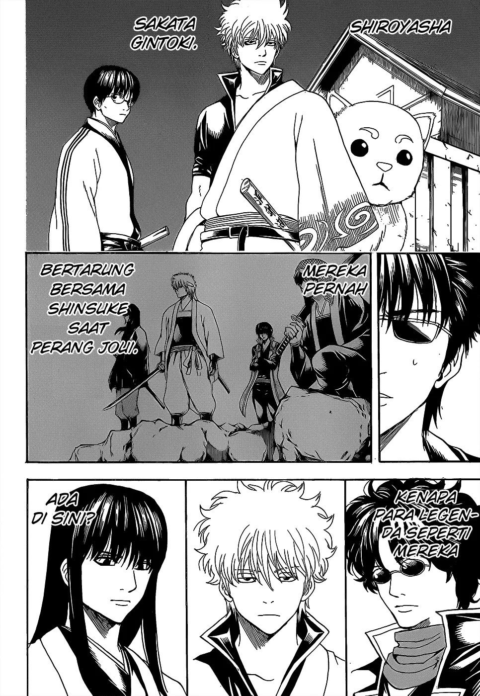 gintama - Chapter: 557