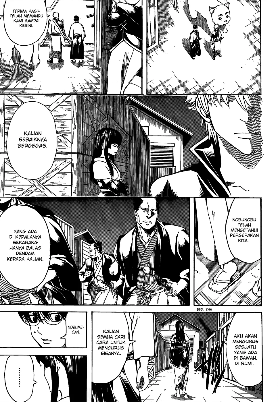 gintama - Chapter: 557