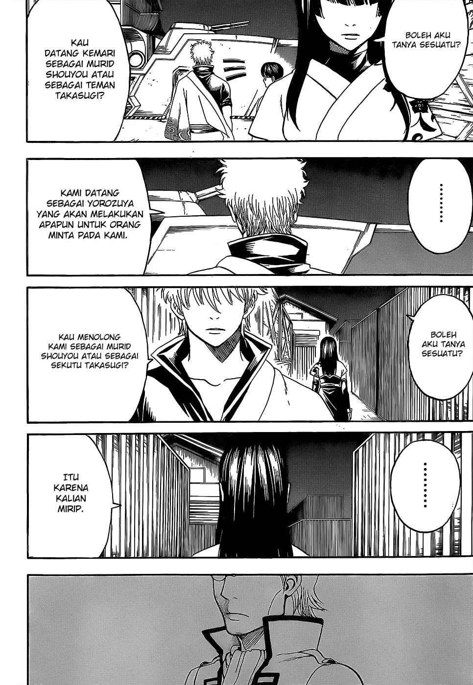 gintama - Chapter: 557