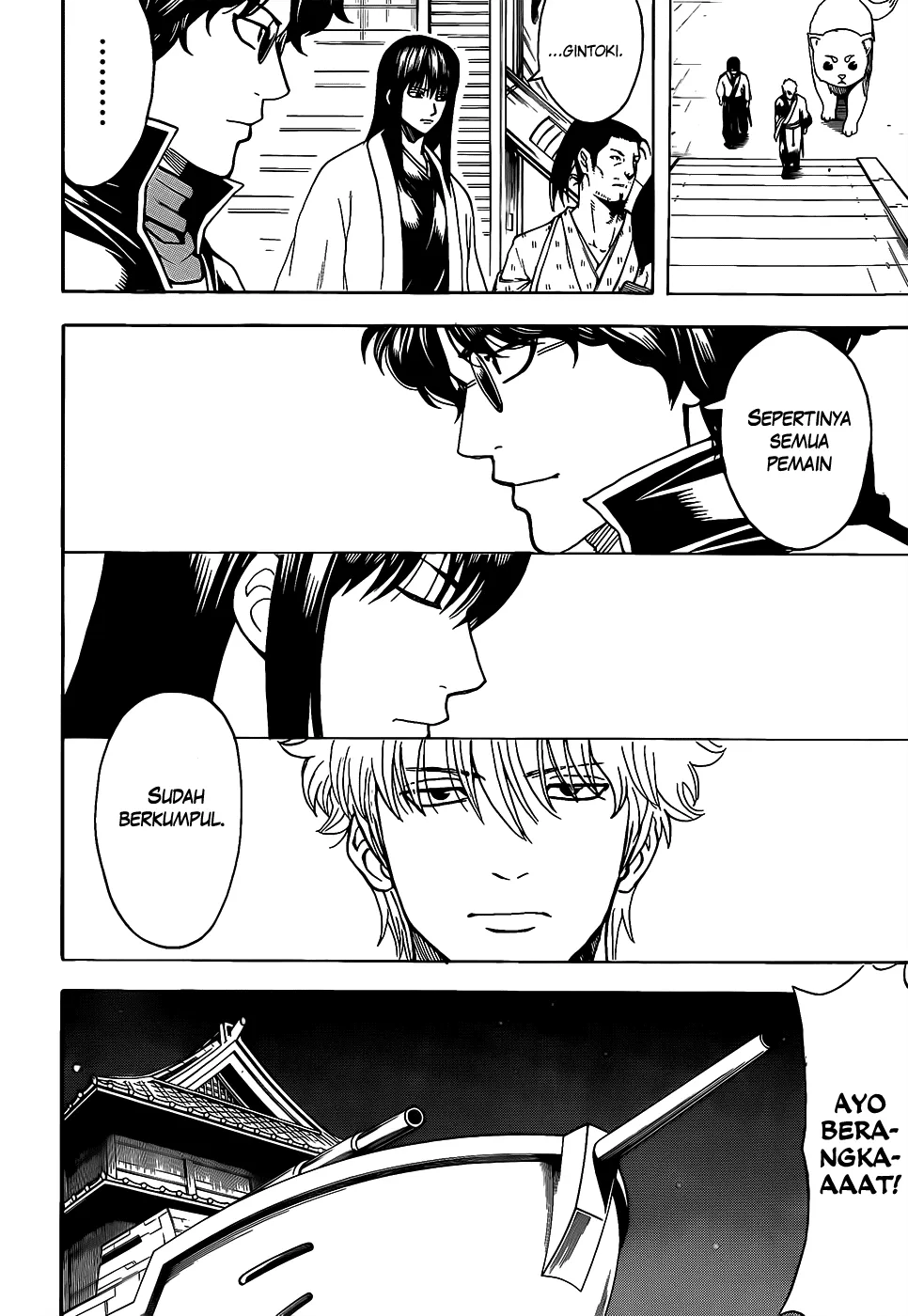 gintama - Chapter: 557