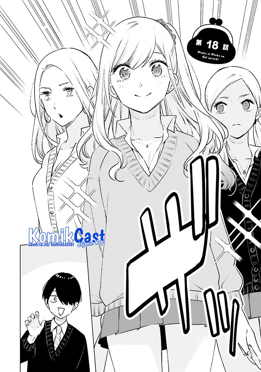 otaku-ni-otaku-na-gal-gurashi - Chapter: 18
