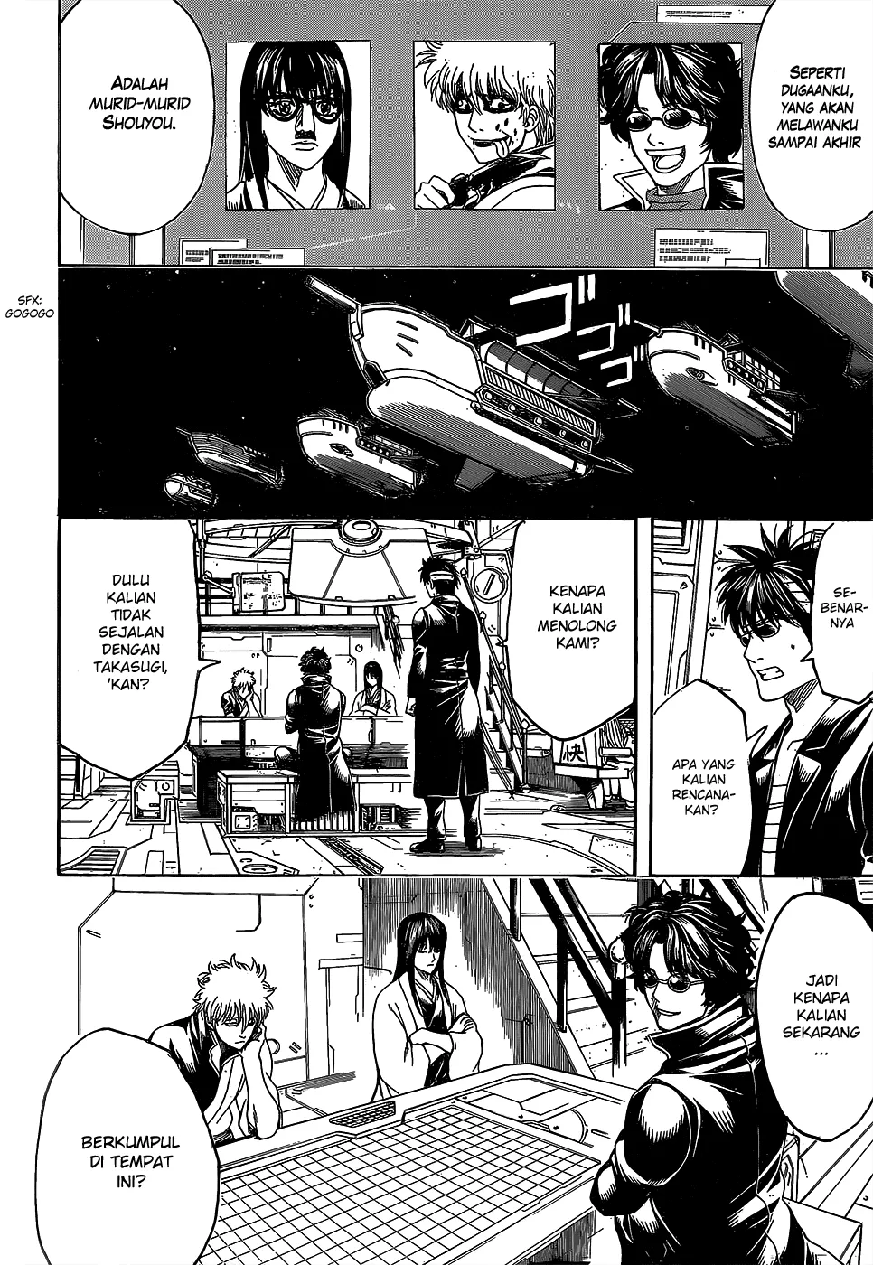 gintama - Chapter: 557