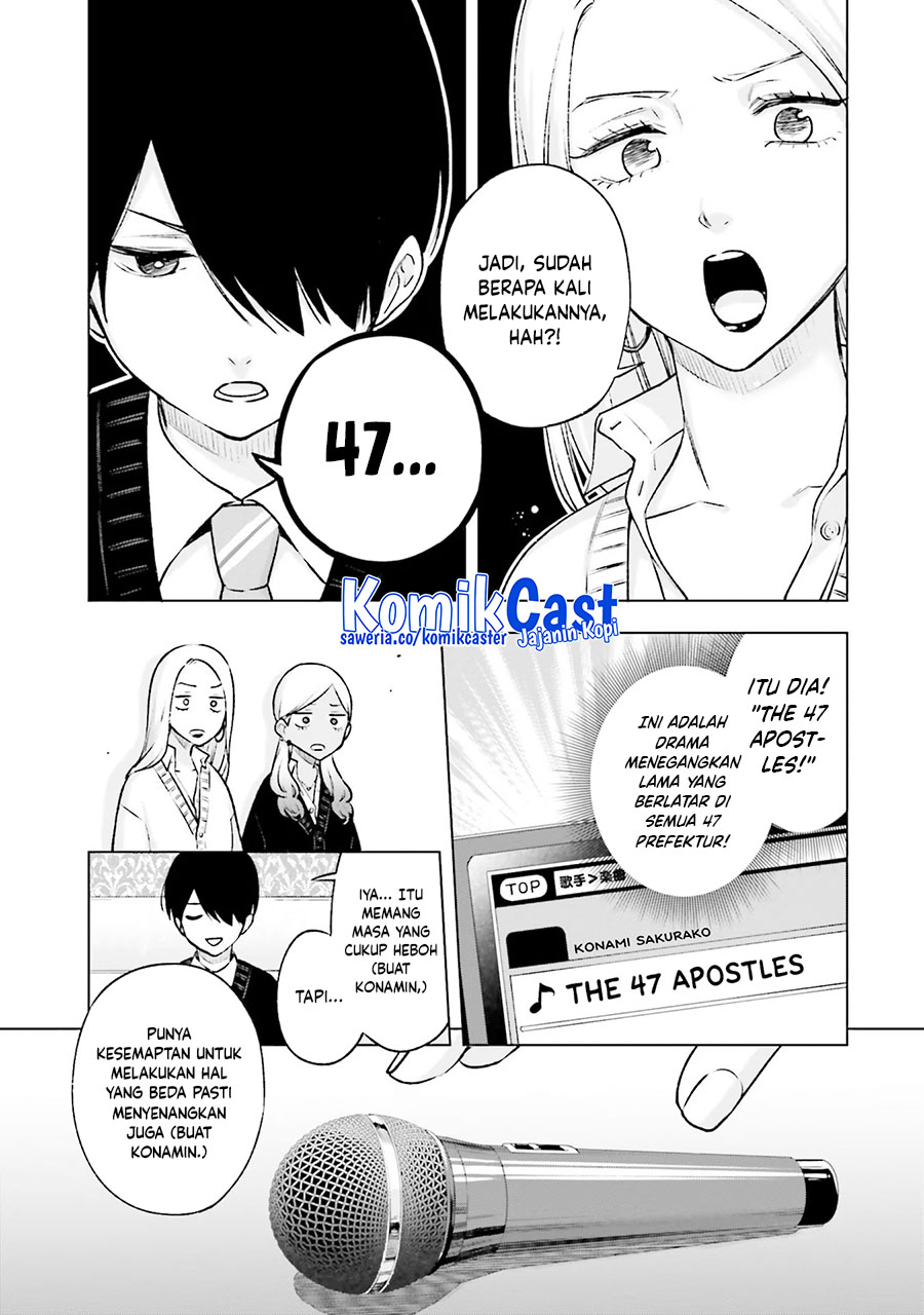 otaku-ni-otaku-na-gal-gurashi - Chapter: 18