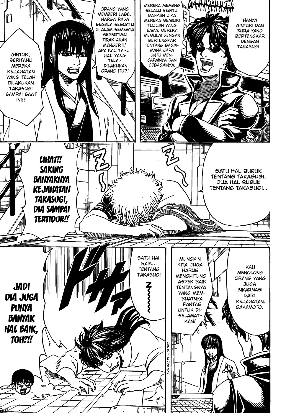 gintama - Chapter: 557