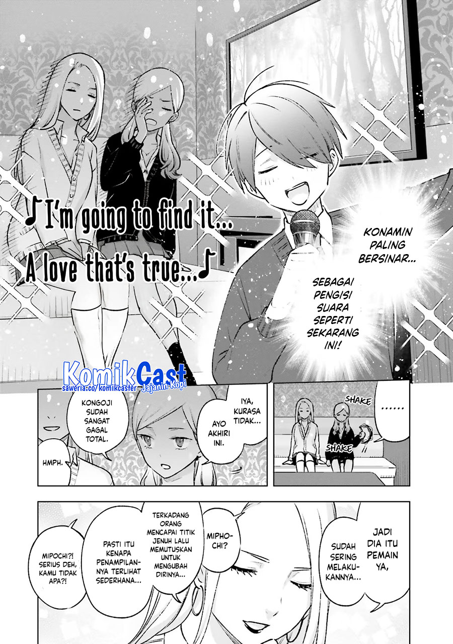 otaku-ni-otaku-na-gal-gurashi - Chapter: 18