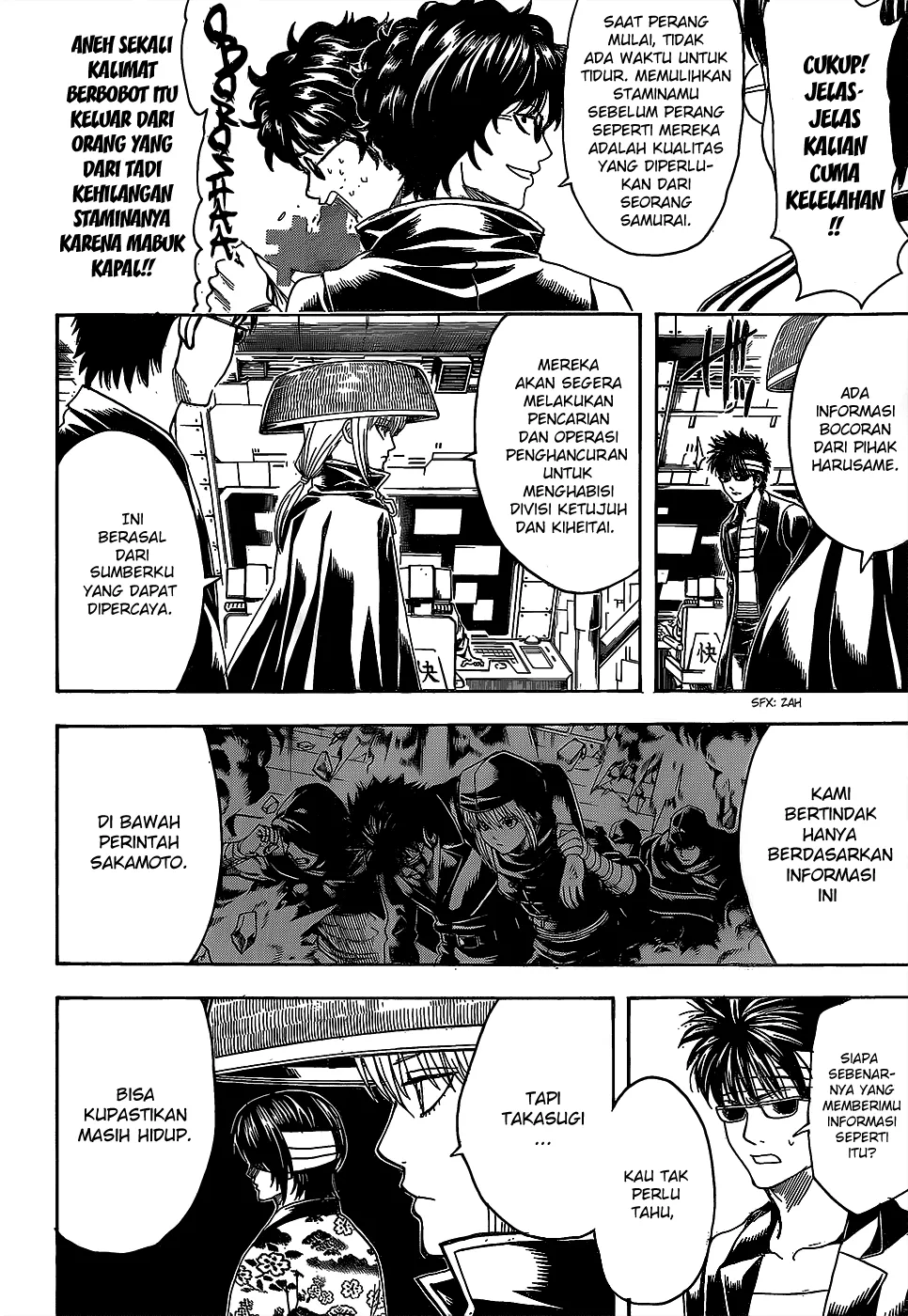 gintama - Chapter: 557