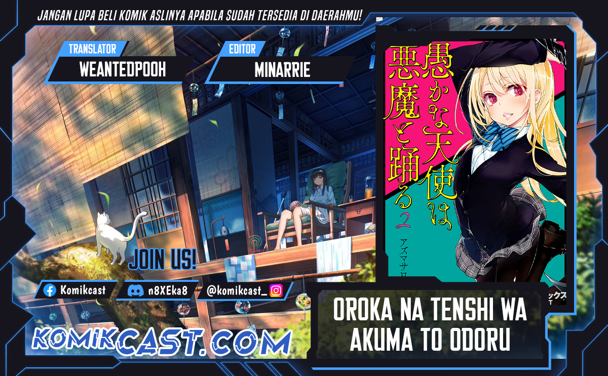 oroka-na-tenshi-wa-akuma-to-odoru - Chapter: 97