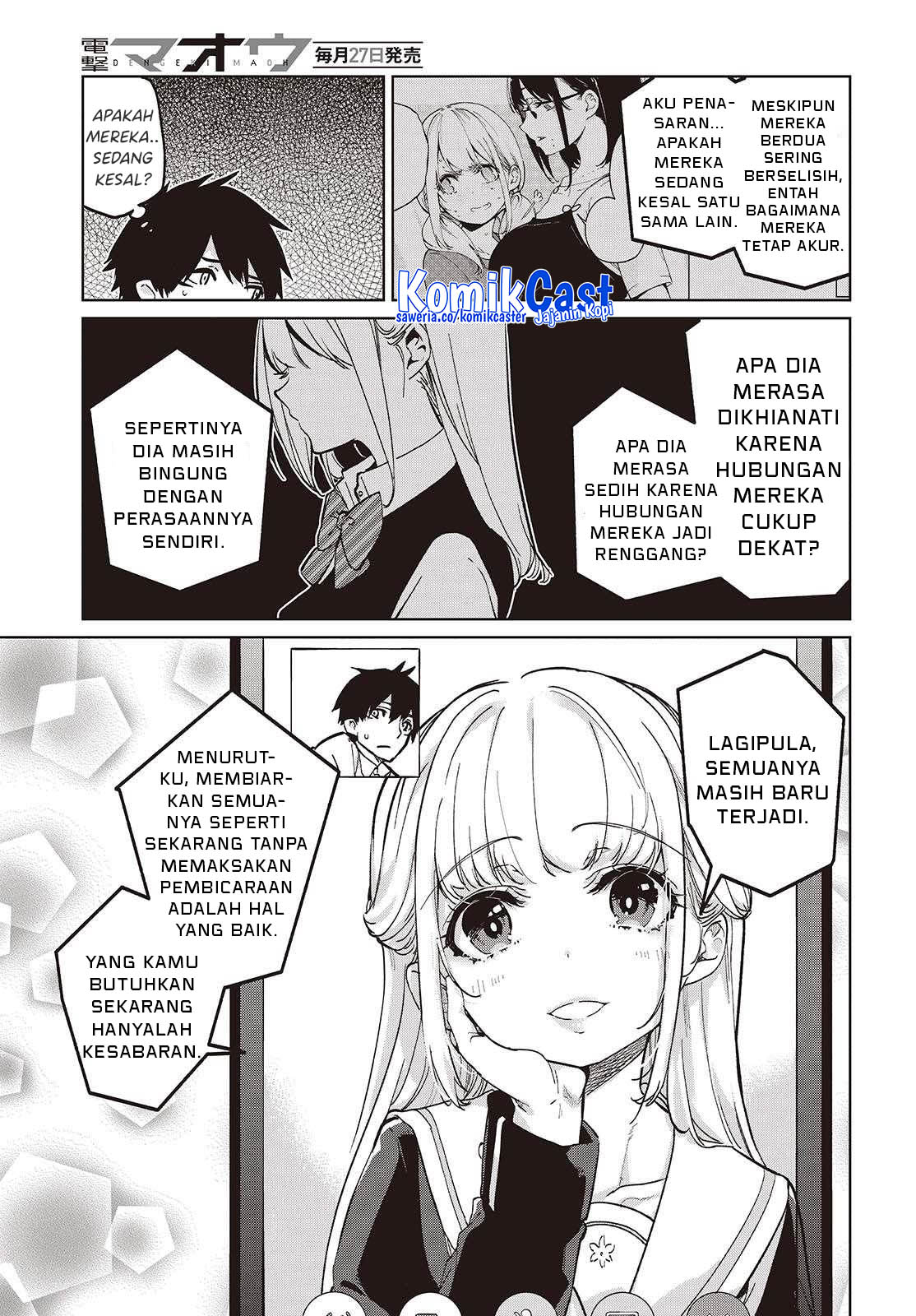 oroka-na-tenshi-wa-akuma-to-odoru - Chapter: 97