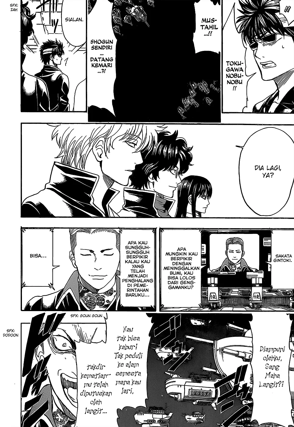 gintama - Chapter: 557