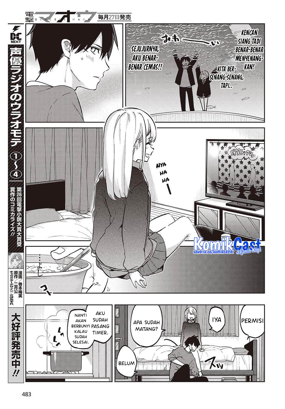 oroka-na-tenshi-wa-akuma-to-odoru - Chapter: 97
