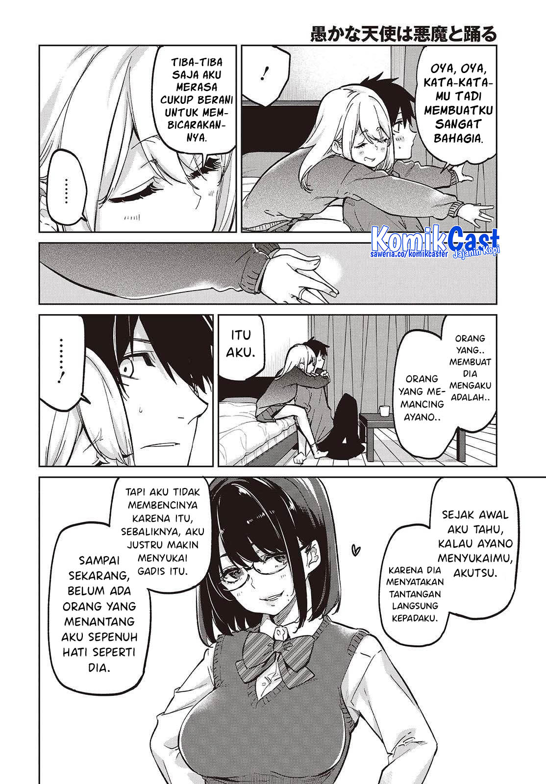 oroka-na-tenshi-wa-akuma-to-odoru - Chapter: 97