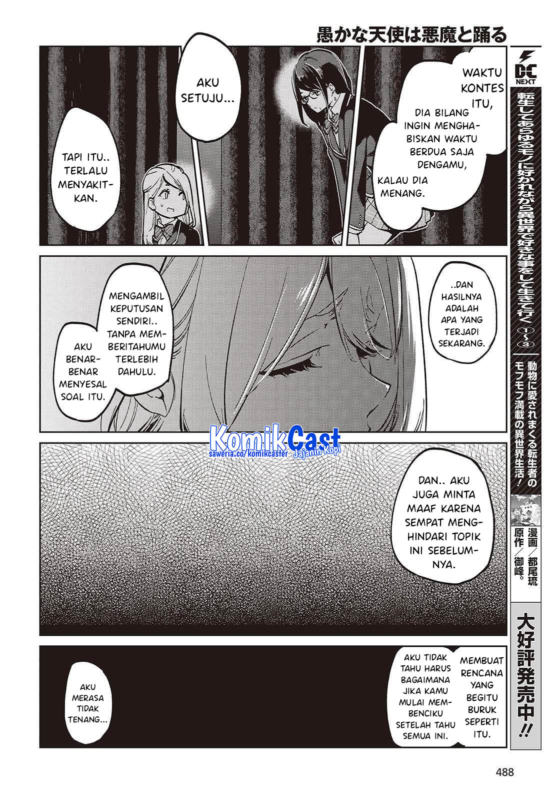 oroka-na-tenshi-wa-akuma-to-odoru - Chapter: 97