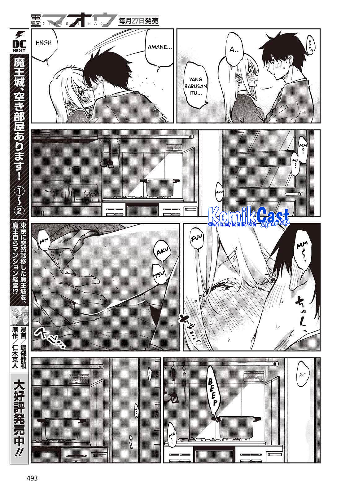oroka-na-tenshi-wa-akuma-to-odoru - Chapter: 97