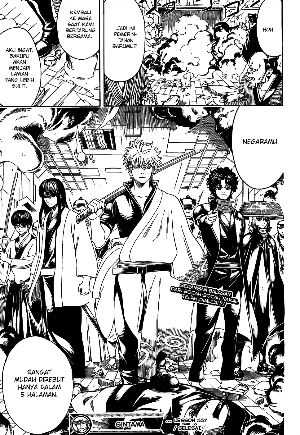 gintama - Chapter: 557