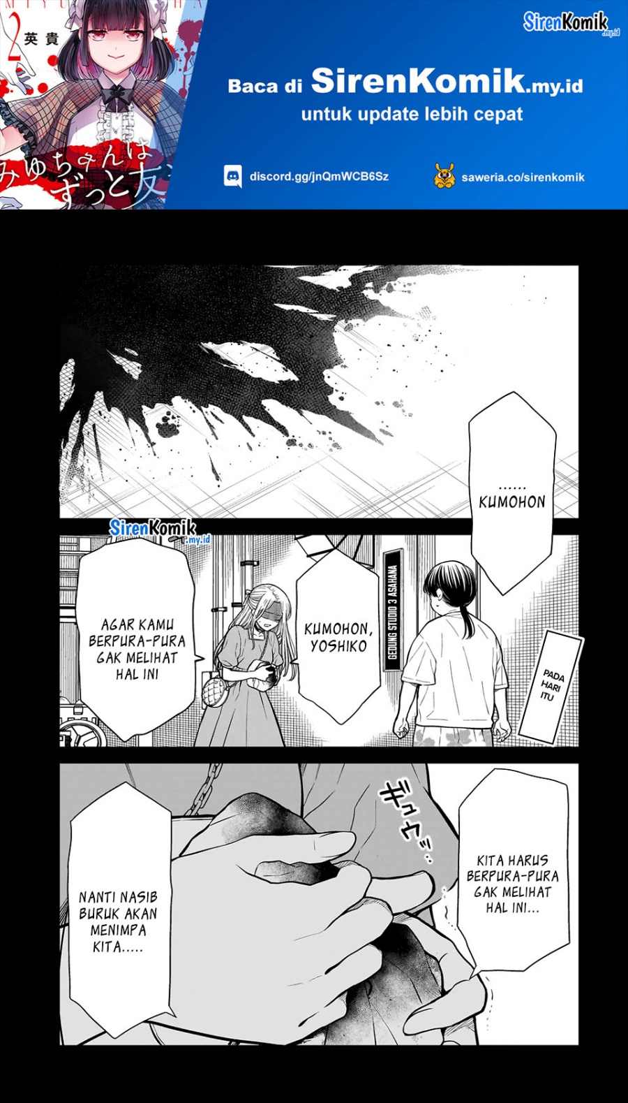 miyu-chan-wa-zutto-tomodachi - Chapter: 23