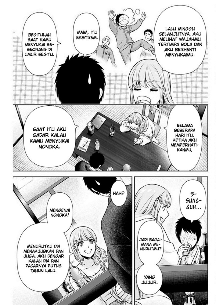 issho-ni-kurashite-ii-desu-ka - Chapter: 42