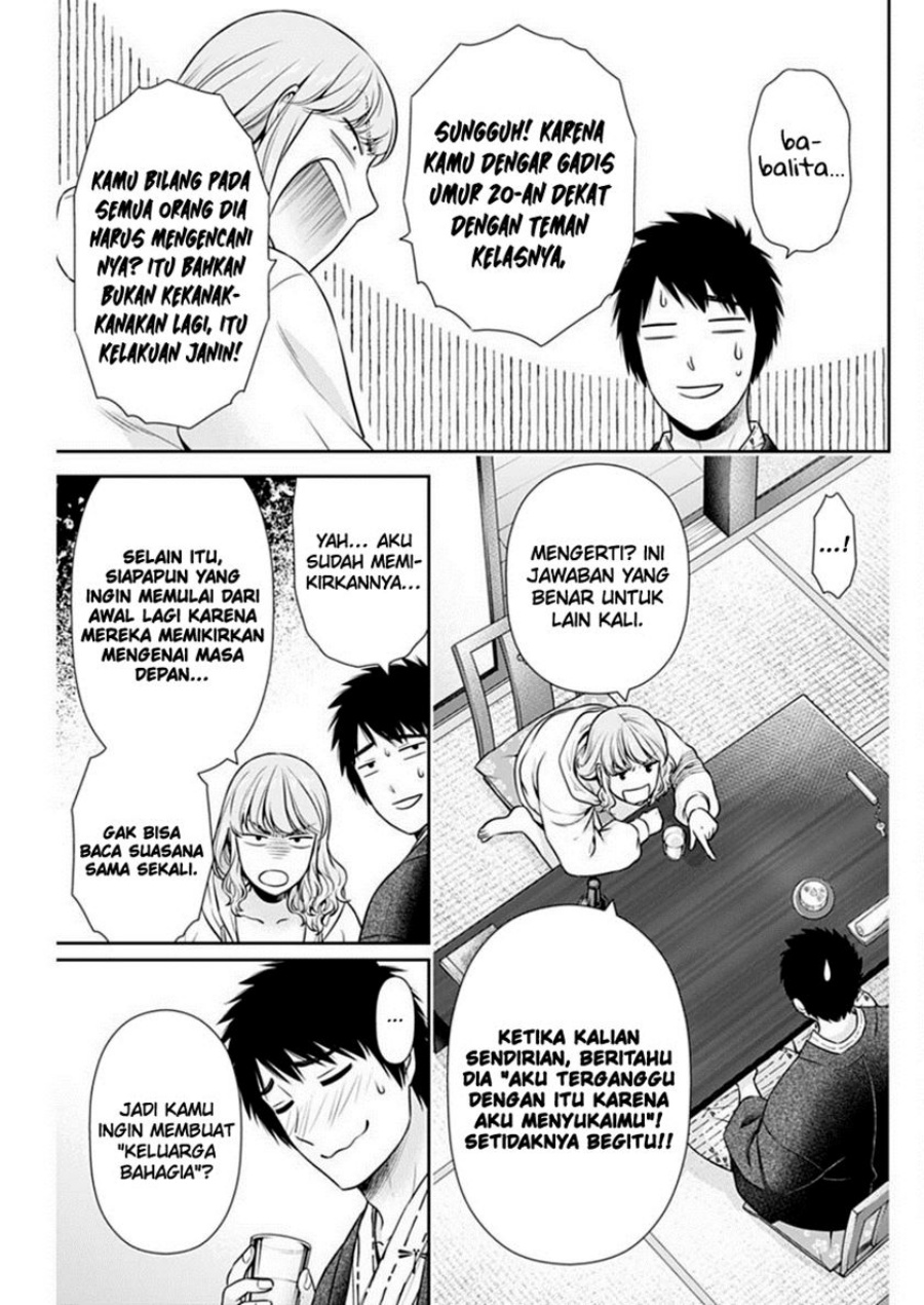 issho-ni-kurashite-ii-desu-ka - Chapter: 42