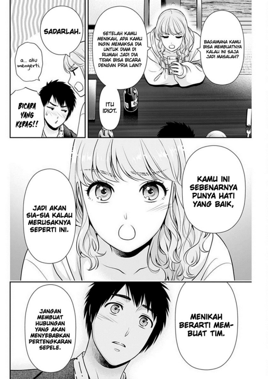 issho-ni-kurashite-ii-desu-ka - Chapter: 42