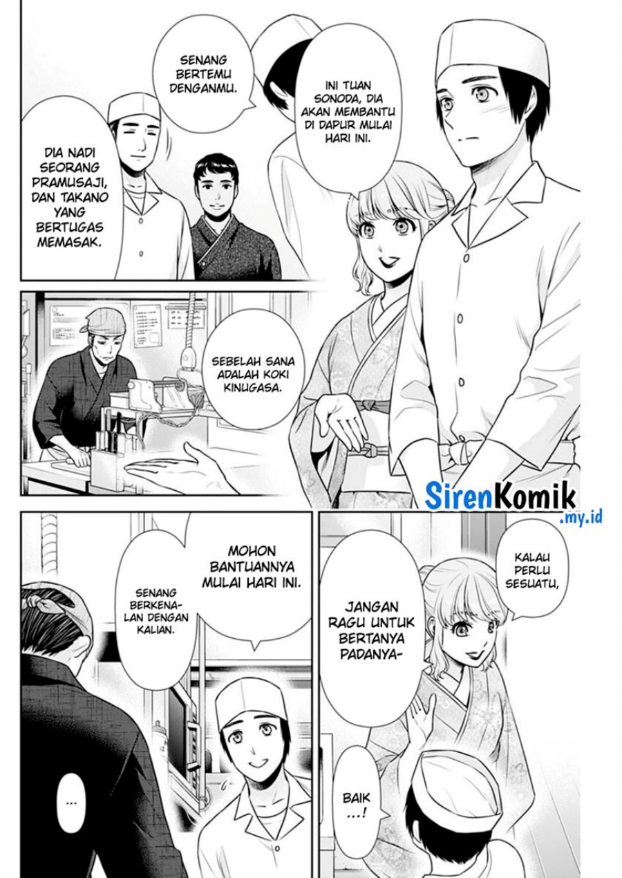issho-ni-kurashite-ii-desu-ka - Chapter: 42