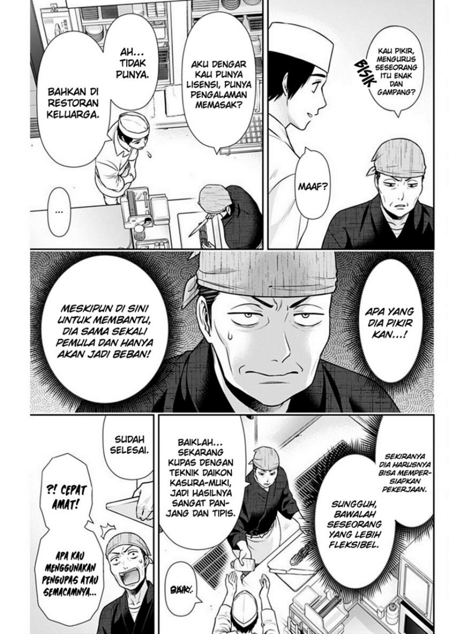 issho-ni-kurashite-ii-desu-ka - Chapter: 42