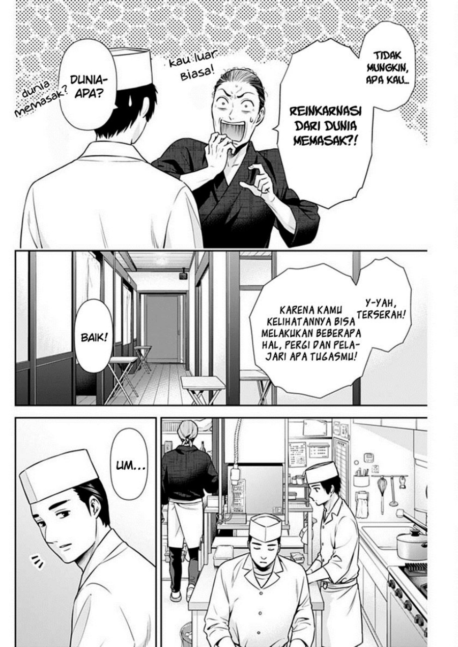 issho-ni-kurashite-ii-desu-ka - Chapter: 42