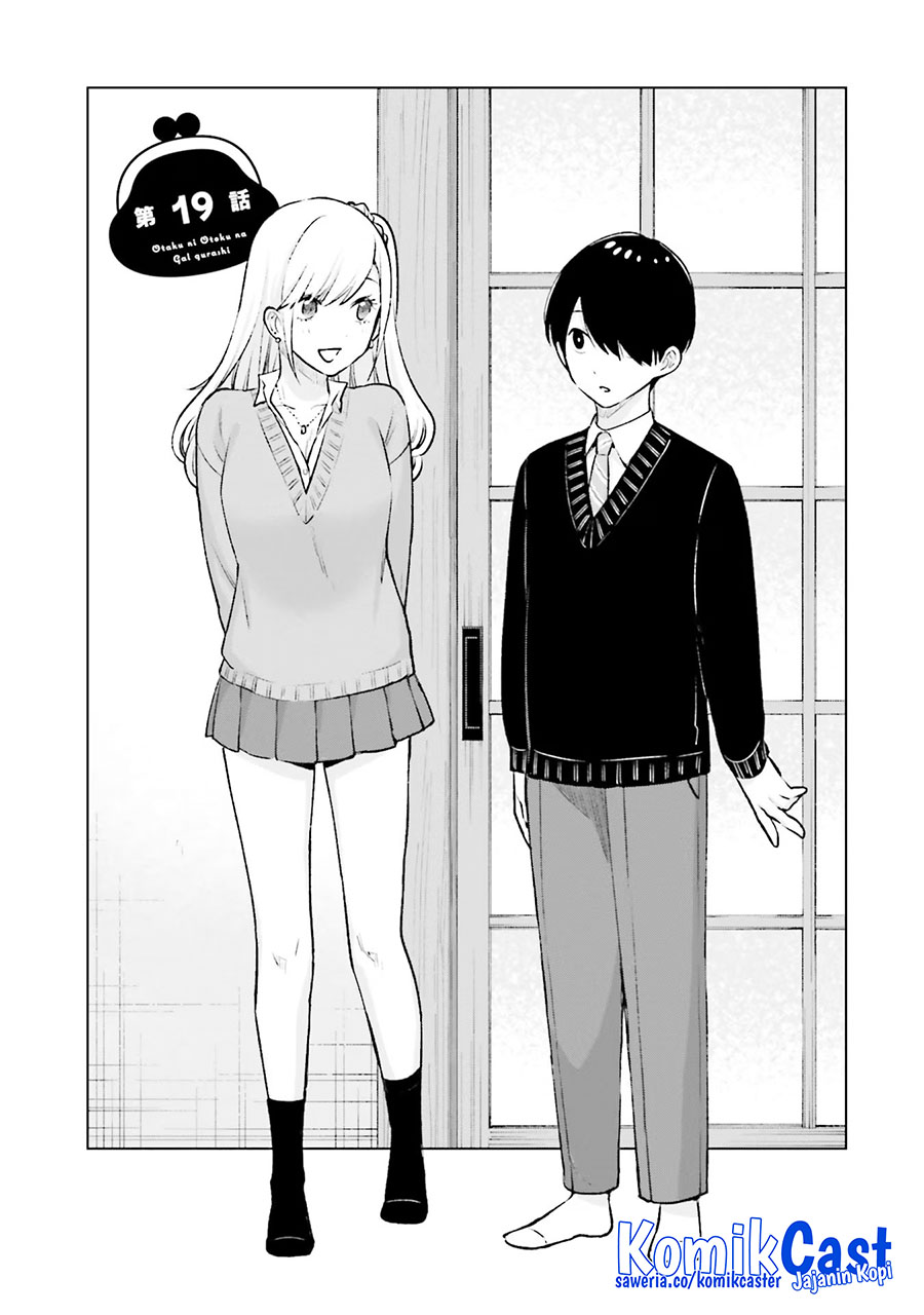otaku-ni-otaku-na-gal-gurashi - Chapter: 19