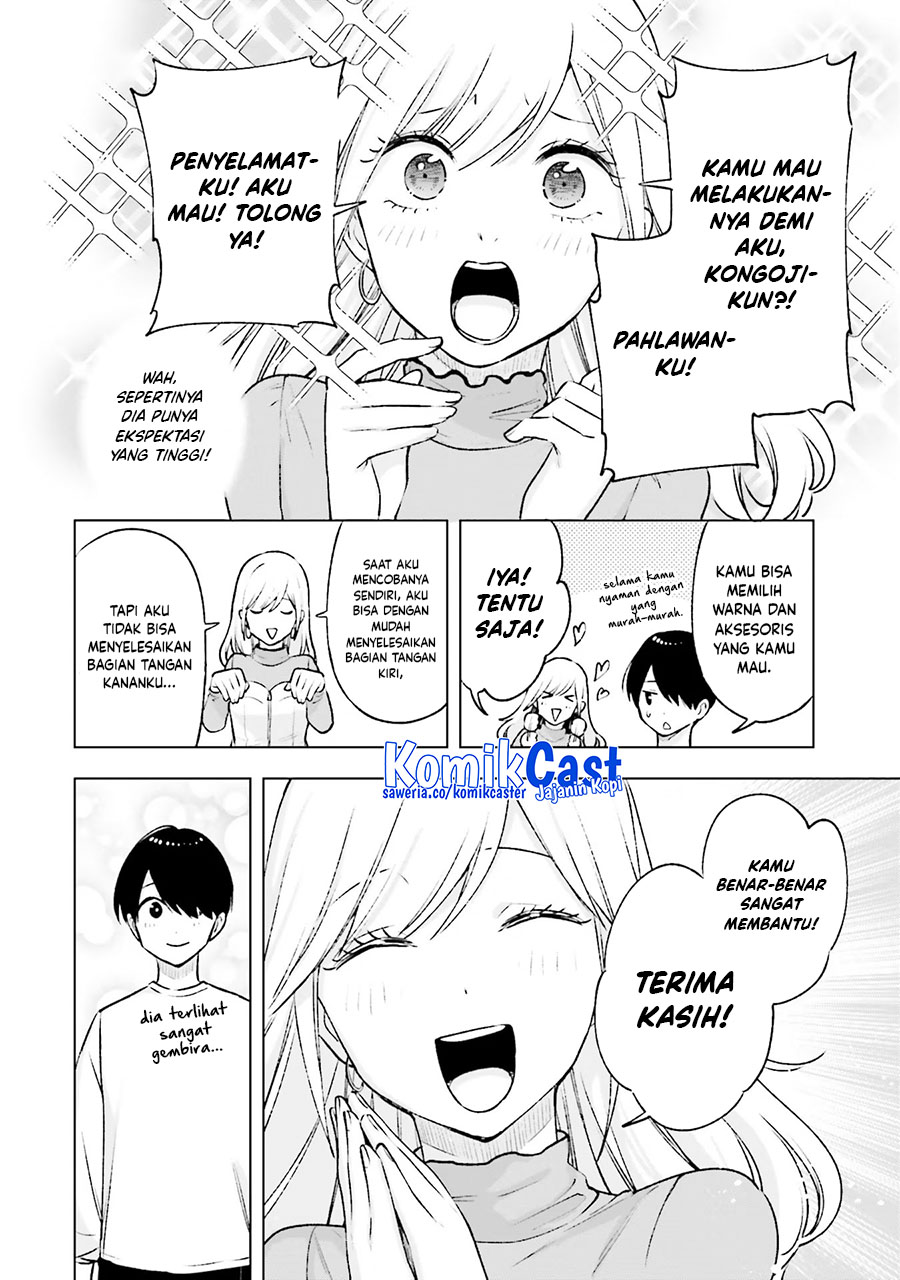 otaku-ni-otaku-na-gal-gurashi - Chapter: 19