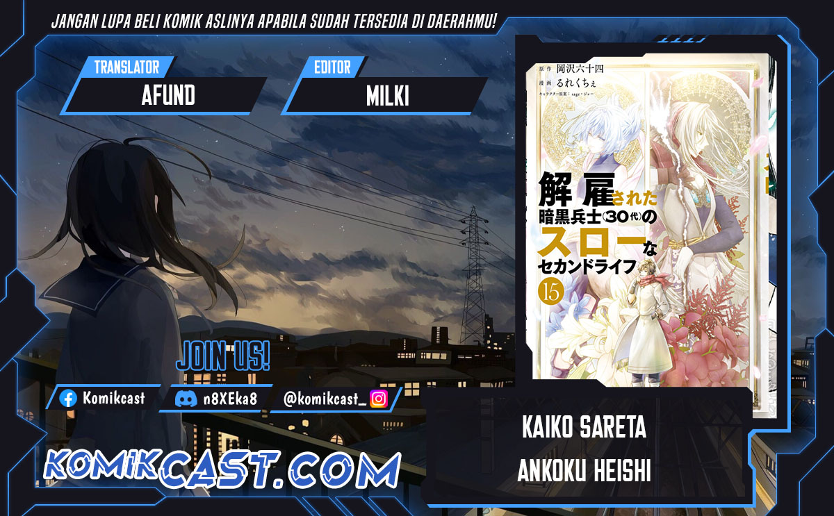 kaiko-sareta-ankoku-heishi-30-dai-no-slow-na-second-life - Chapter: 47