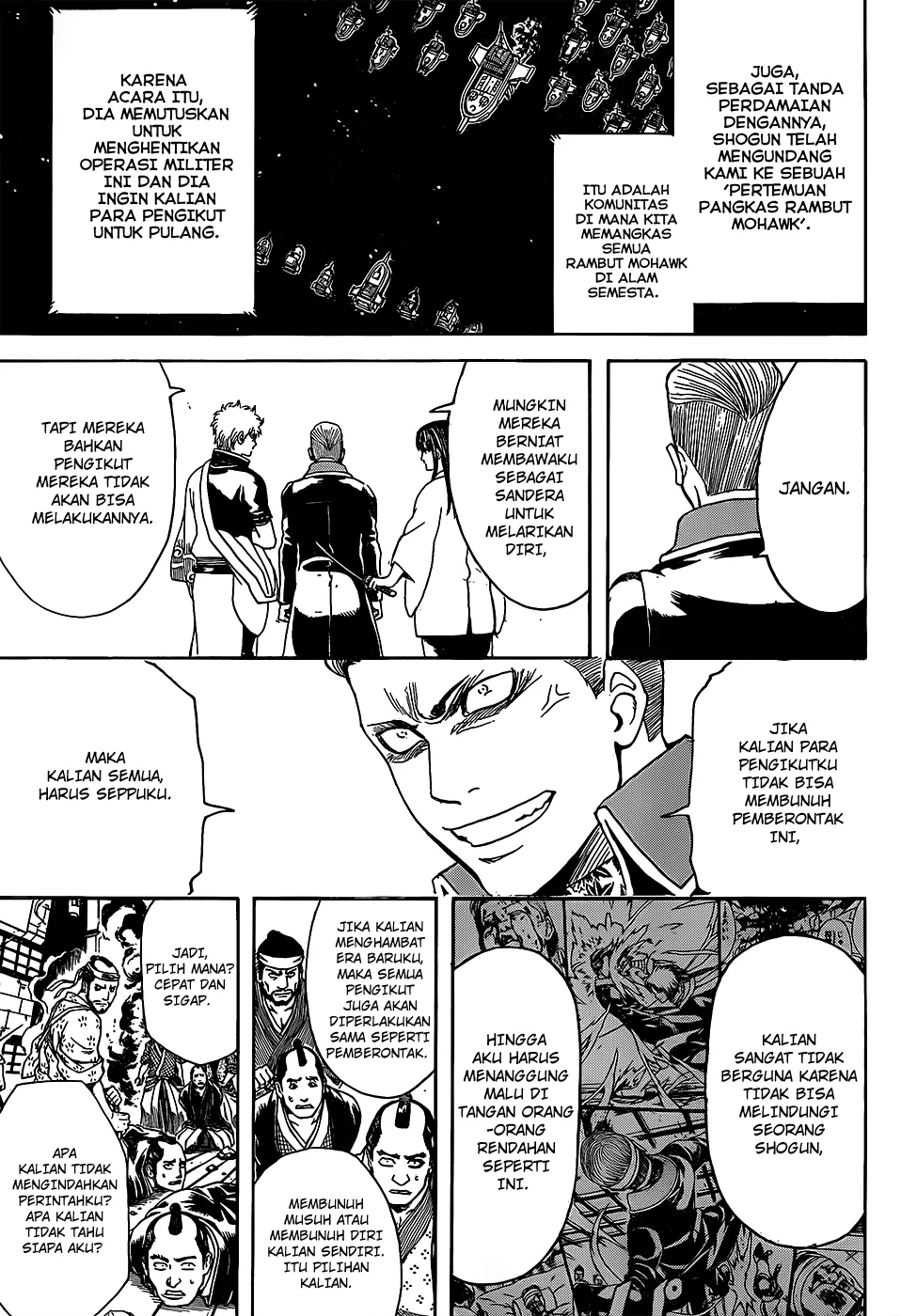 gintama - Chapter: 558