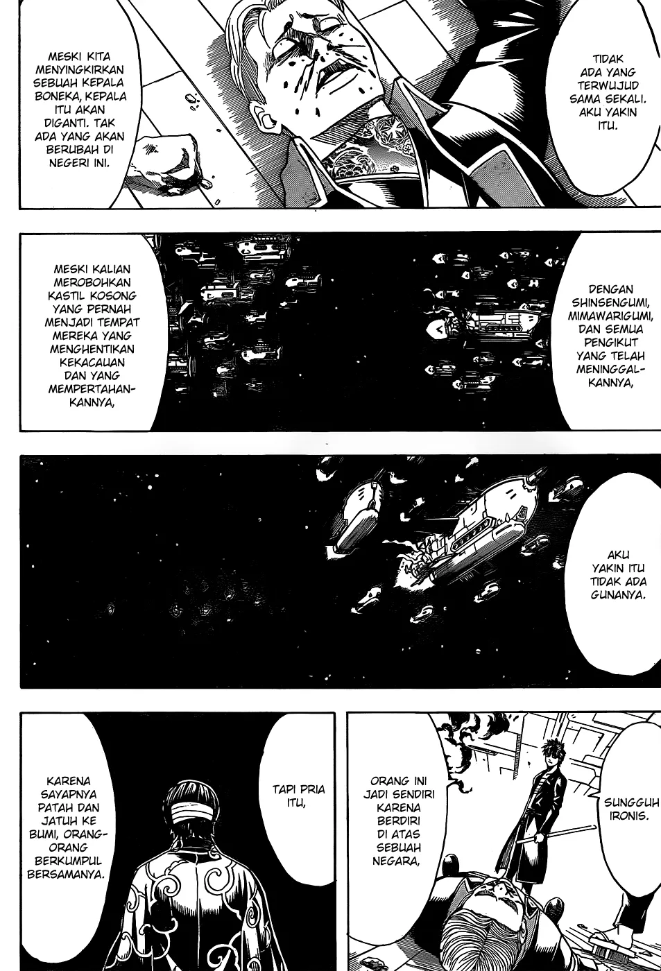 gintama - Chapter: 558